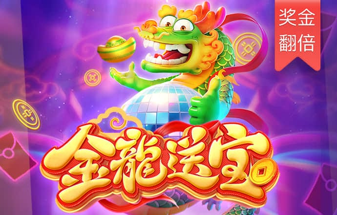 leyu·乐鱼登录入口