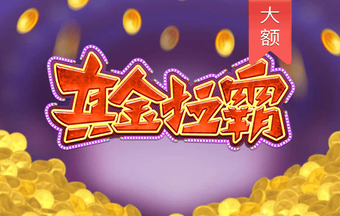 半岛全站手机客户端